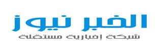 صحيفة الامير