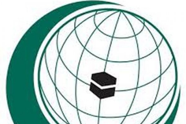 الأمانة العامة لمنظمة التعاون الإسلامي تدين الهجمات المتكررة ضد مملكة البحرين ودولة الكويت