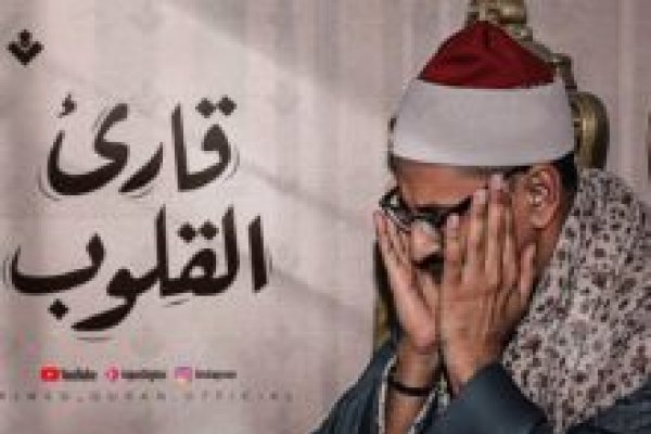ما قصة يوسف ميزو ؟ موجة جدل تجتاح منصات التواصل بعد تداول مزاعم حول “عنتيل الزقازيق”