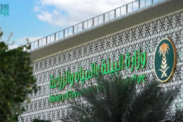 بيئة منطقة مكة المكرمة تنفذ أكثر من 15 ألف جولة رقابية خلال موسم الحج