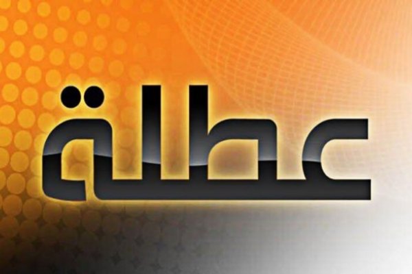 الإمارات تعلن عطلة رأس السنة الهجرية 1448 يوم 15 يونيو 2026 للقطاعين العام والخاص وموعد الإجازة الرسمية كاملة