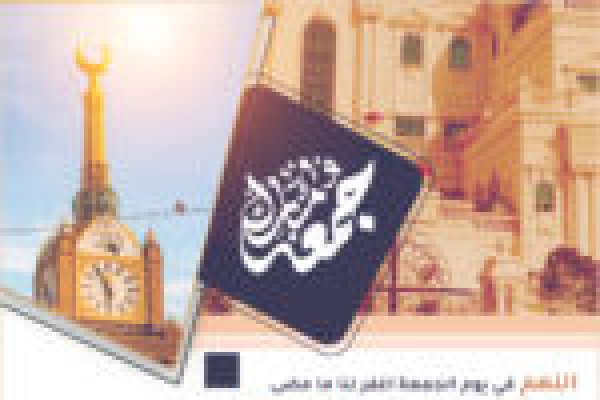 صور ليلة الجمعة 2026  أجمل صور جمعة مباركة وادعية مكتوبة للمشاركة