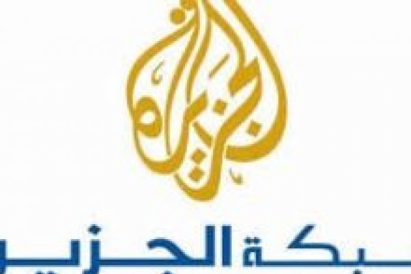 تردد قناة <abbr title='المزيد عن #الجزيرة'><a href='/search.html?tag=%D8%A7%D9%84%D8%AC%D8%B2%D9%8A%D8%B1%D8%A9&id=3'>#الجزيرة</a></abbr> 2026 على جميع الأقمار | نايل سات – سهيل سات – هوت بيرد