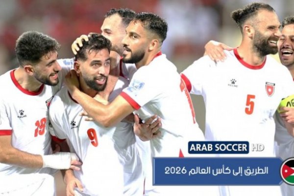 جدول مباريات منتخب الأردن في كأس العالم 2026 والقنوات الناقلة.. مواعيد النشامى كاملة