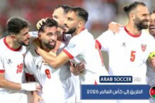 موعد مباراة سوريا وبيلاروسيا 2026 والقنوات الناقلة استعدادًا لكأس آسيا 2027