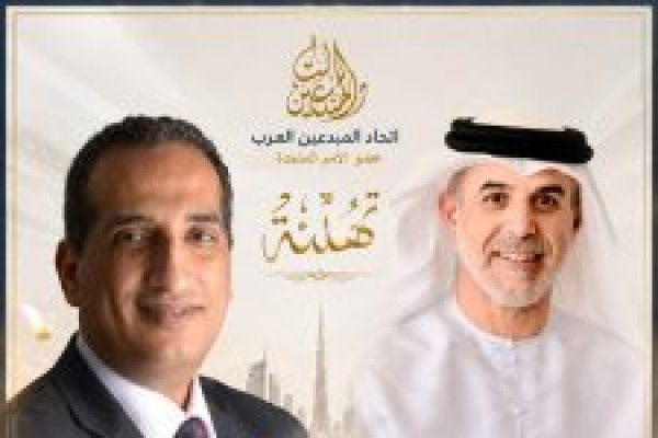 اتحاد المبدعين العرب يهنئ الأستاذ أحمد الدباني النعيمي بمناسبة انتخابه رئيساً لجمعية الإمارات لرعاية الموهوبين