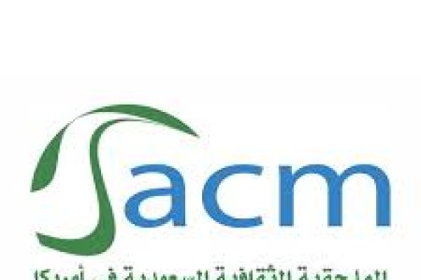 الملحقية الثقافية في السفارة السعودية لدى الولايات المتحدة تفتح باب التسجيل لتذاكر المبتعثين دعمًا للأخضر في مونديال 2026