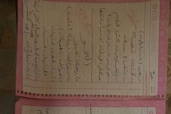 إجابة امتحان العربي للشهادة الإعدادية 2026 الترم الثاني القاهرة.. الحلول الكاملة