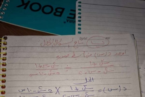 إجابة امتحان الجبر 3 اعدادي 2026 الترم الثاني الشرقية.. طمن نفسك