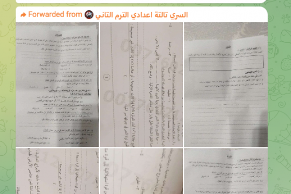 تداول امتحان العربي للشهادة الإعدادية 2026 الاسكندرية على جروبات الغش