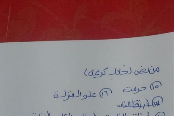 عاجل| إجابة امتحان مادة اللغة العربية للشهادة الإعدادية 2026 محافظة القليوبية