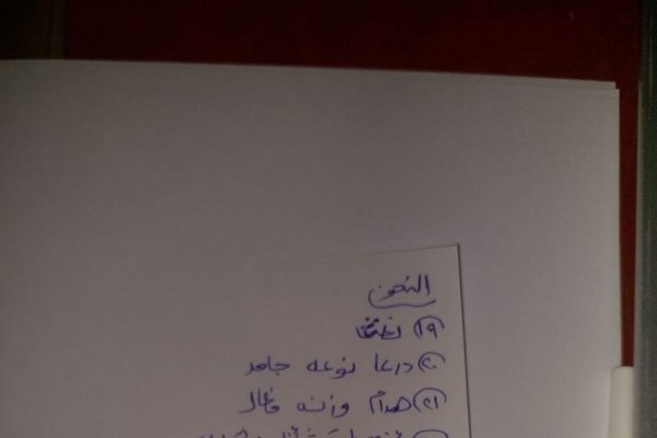 عاجل| إجابة امتحان مادة اللغة العربية للشهادة الإعدادية 2026 محافظة القليوبية