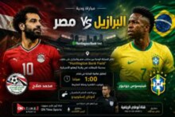 موعد مباراة السويحلي والنصر في نهائي الدوري الليبي والقنوات الناقلة للمواجهة المرتقبة