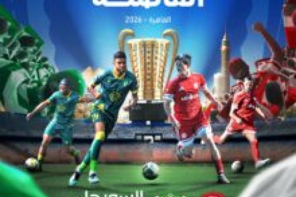 تشكيل البرازيل أمام <abbr title='المزيد عن #مصر'><a href='/search.html?tag=%D9%85%D8%B5%D8%B1&id=16'>#مصر</a></abbr> اليوم.. أنشيلوتي يفاجئ الجميع ورسالة مهمة عن نيمار
