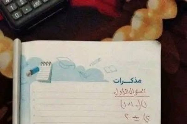 راجع الآن| إجابة امتحان الجبر للشهادة الإعدادية 2026 الترم الثاني محافظة الجيزة