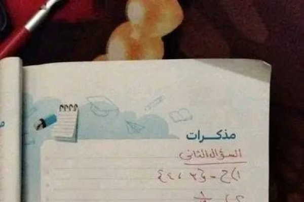 راجع الآن| إجابة امتحان الجبر للشهادة الإعدادية 2026 الترم الثاني محافظة الجيزة