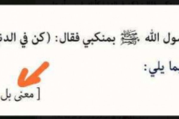 صحح مع كشكول| نموذج إجابة القرآن الكريم والحديث للثانوية الأزهرية 2026