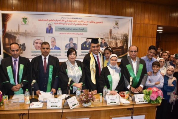 «الدراسات الإفريقية» تمنح محمد طعيمة درجة الدكتوراة في الأنثربولوجيا