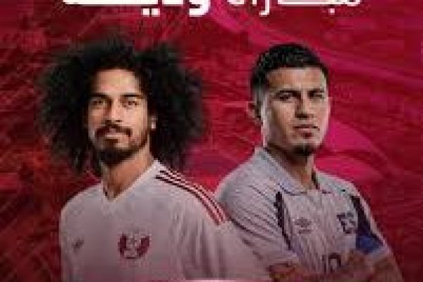 القنوات الناقلة لمباراة البرتغال وتشيلي الودية 2026 وموعد اللقاء قبل كأس العالم 2026 بجودة HD