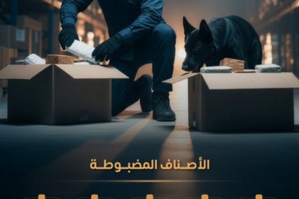 “المنافذ الجمركية” تسجل 686 حالة ضبط خلال أسبوع