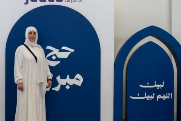 مطار الملك عبدالعزيز الدولي يواصل لمرحلة مغادرة الحجاج وسط منظومة من الخدمات