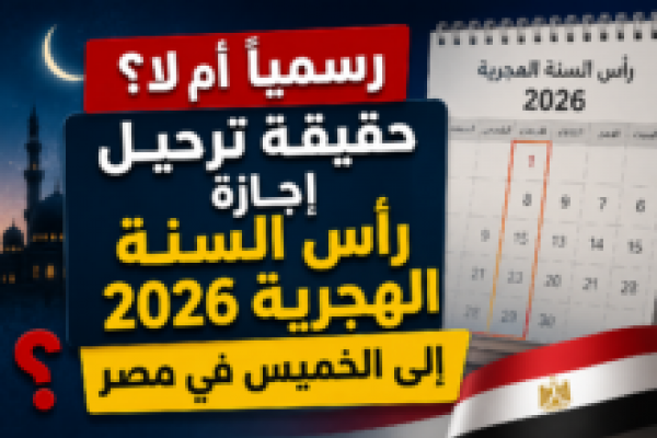 الطقس في العراق اليوم.. أجواء شديدة الحرارة وأمطار رعدية رغم بلوغ الحرارة 45 درجة