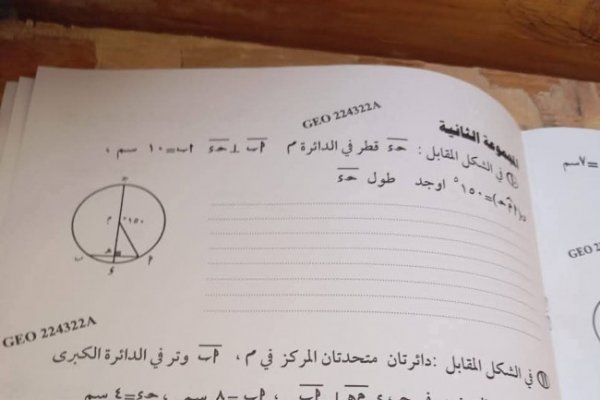 شكاوى من صعوبة امتحان الهندسة للشهادة الإعدادية 2026 محافظة السويس