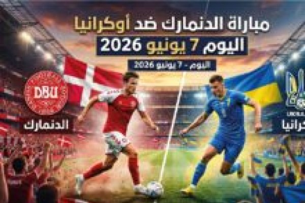 موعد مباراة اليونان ضد إيطاليا الودية 2026 والقنوات الناقلة والتعليق الرسمي