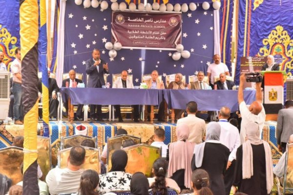 محافظ أسيوط يشهد احتفالية ختام الأنشطة الطلابية وتكريم المتفوقين بمدارس ناصر