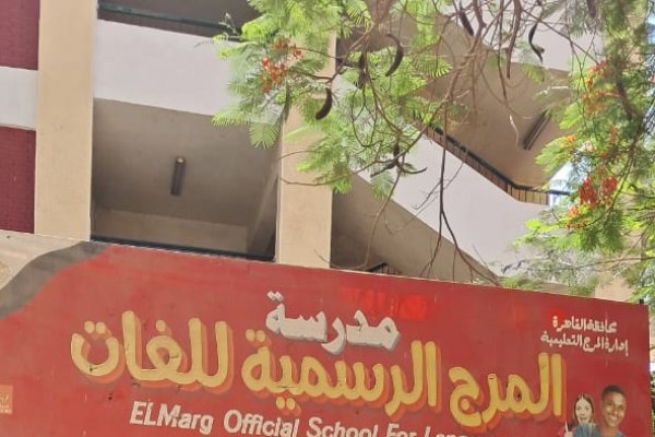 لا مجال للتجاوزات.. مدير تعليم القاهرة تتابع الامتحانات ميدانيًا بإدارة المرج التعليمية