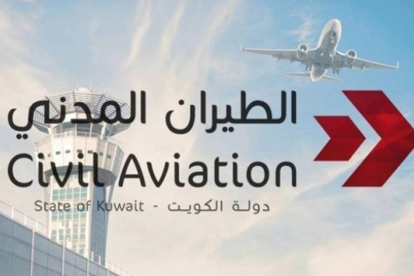 هيئة الطيران المدني بالكويت تقدم رسالة احتجاج رسمية ثانية إلى (إيكاو) بشأن الاعتداءات الإيرانية الآثمة