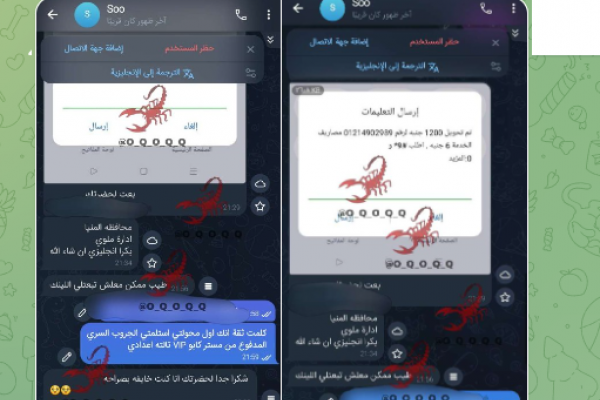 تداول امتحانات تالته اعدادي 2026 على جروبات الغش لليوم الرابع..ما الحقيقة؟