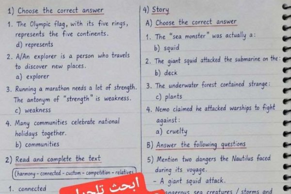 إجابة امتحان الإنجليزي للشهادة الإعدادية 2026 الترم الثاني القاهرة.. اعرف الإجابات الصحيحة