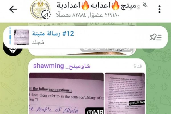 جروبات الغش تضرب الإعدادية| تداول الهندسة بسوهاج وإنجليزي المنيا والشرقية.. والتعليم تفحص