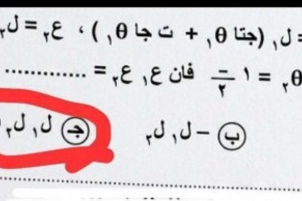كشكول يقدم| نموذج إجابة امتحان الرياضيات البحتة للثانوية الأزهرية ٢٠٢٦ علمي