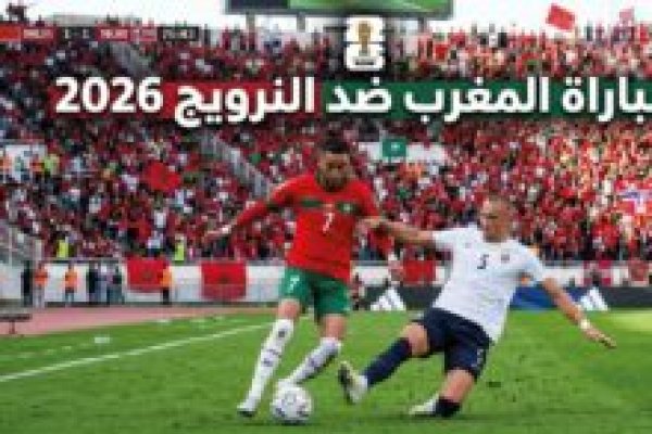موعد مباراة فرنسا وأيرلندا الشمالية اليوم والقنوات الناقلة والتشكيل المتوقع
