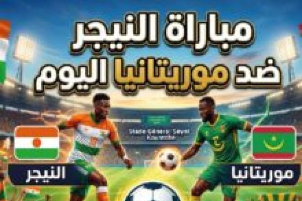 القنوات الناقلة لمباراة عمان والكويت الودية اليوم 2026 وموعد المباراة بالتوقيت المحلي