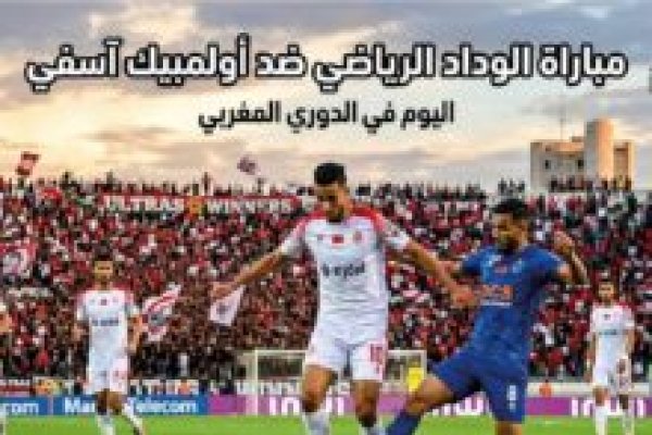 القنوات الناقلة لمباراة عمان والكويت الودية اليوم 2026 وموعد المباراة بالتوقيت المحلي