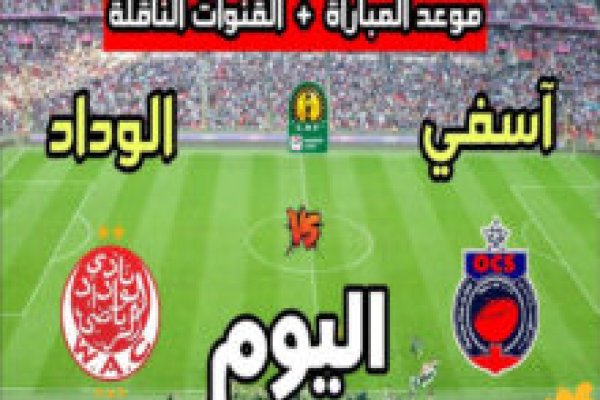 مشاهدة مباراة إسبانيا ضد بيرو الودية 2026 الآن مجاناً وبدون تقطيع | تفاصيل اللقاء والقنوات الناقلة