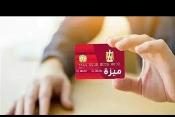 موعد زيادة المعاشات رسميًا 2026.. مفاجأة بشأن الحساب الإضافي وكيفية احتسابه