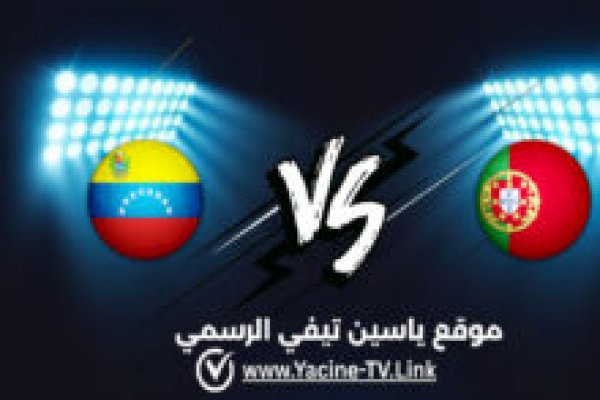 المصري وإنبي في نهائي كأس عاصمة <abbr title='المزيد عن #مصر'><a href='/search.html?tag=%D9%85%D8%B5%D8%B1&id=16'>#مصر</a></abbr> 2026.. الموعد والقنوات الناقلة والتفاصيل الكاملة