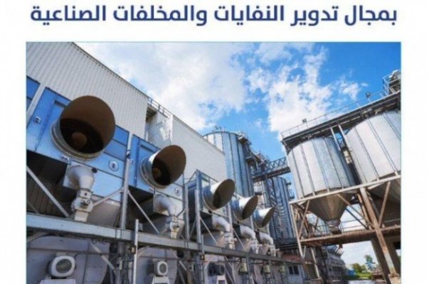 أمانة الشرقية توسع فرص الاستثمار الأخضر بالشراكة مع القطاع الخاص