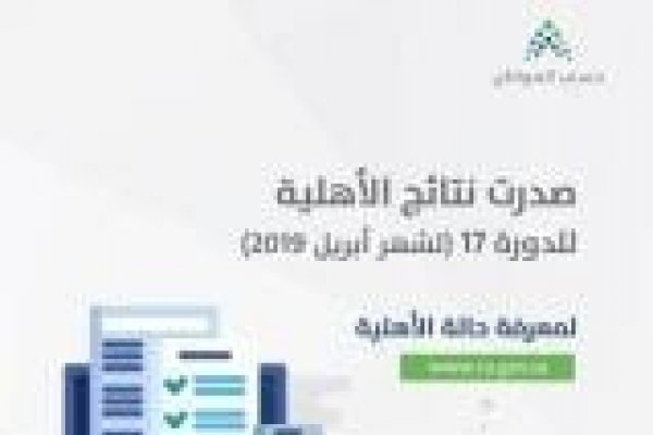 رابط حساب المواطن الموحد وكيفية التسجيل في حساب المواطن