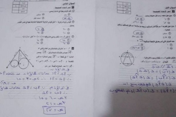 امتحان الهندسة في قبضة جروبات الغش.. والتعليم بالمنيا تفتح التحقيق