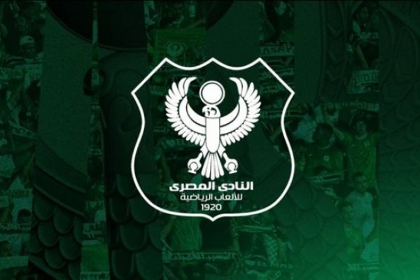 ليلة سعيدة في بورسعيد.. المصري يتوّج بكأس الرابطة ويكسر صيام 28 عامًا
