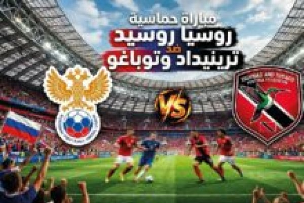 مواجهة نارية بين السعودية والسنغال وديًا استعدادًا لكأس العالم 2026.. الموعد والتفاصيل