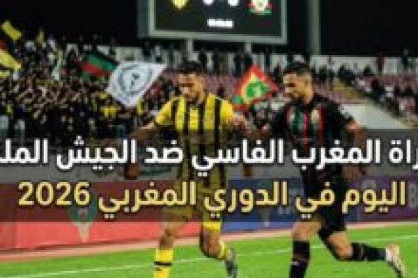 جدول مباريات منتخب <abbr title='المزيد عن #مصر'><a href='/search.html?tag=%D9%85%D8%B5%D8%B1&id=16'>#مصر</a></abbr> في دور المجموعات بكأس العالم 2026.. المواعيد والتوقيتات الرسمية كاملة