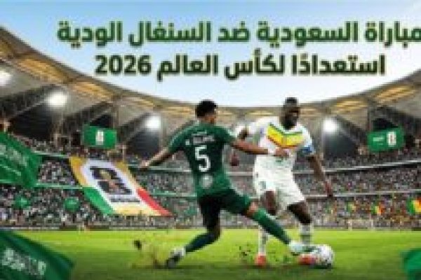 موعد مباراة روسيا ضد ترينيداد وتوباغو اليوم 9 يونيو 2026 والقنوات الناقلة وتفاصيل المواجهة الكاملة