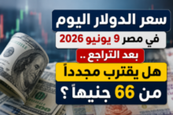 إذاعة القرآن الكريم تحسم الجدل حول إيقاف الشيخ أحمد نعينع وتكشف الحقيقة رسميًا