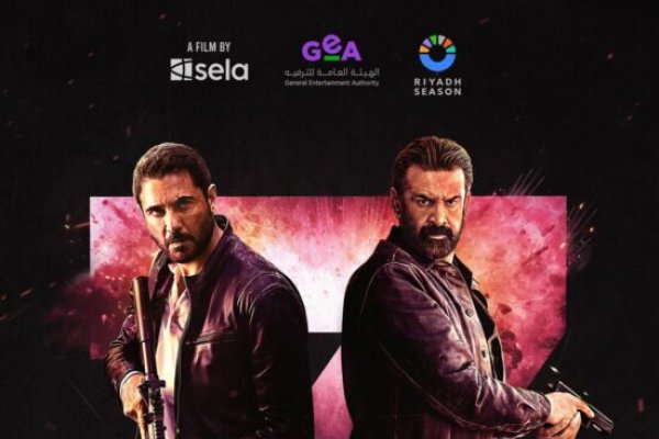 تحديث: فيلم Dogs7 يحقق إيرادات تتجاوز ١٤.٧٩ مليون دولار عبر أكثر من ١.٩٣ مليون تذكرة خلال ١٣ يومًا